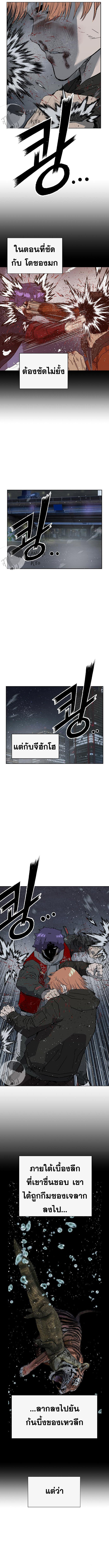 Doujin-Lc- อ่าน โดจิน มังฮวา เกาหลี ญี่ปุ่น จีน แปลไทย weak hero ตอนที่ 1 2 3 4 5 6 7 8 9 10 11 12 13 14 ฟรี ไม่มีโฆษณา อ่าน โดจิน Manhwa เกาหลี ญี่ปุ่น จีน เรามีครบ คัดมาให้เน้นๆ โดจิน 18+ รับประกันความฟินโดย  Doujin Lc